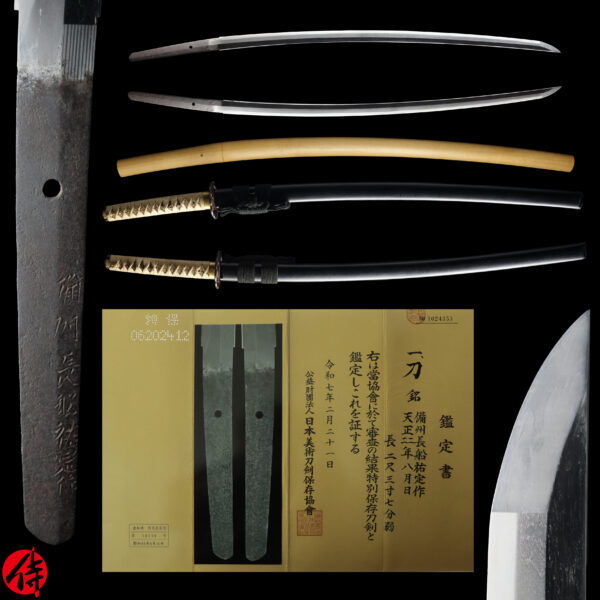 Antique Japanese Sword Katana Signed by Osafune Sukesada<br>NBTHK<span style="color: #ff0000;"><strong> Tokubetsu Hozon</strong> </span>Certificate