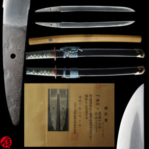 Antique Japanese Sword Wakizashi Signed by Motohira<br> NBTHK <span style="color: #ff0000;"><strong> Tokubetsu Hozon</strong> </span>Certificate