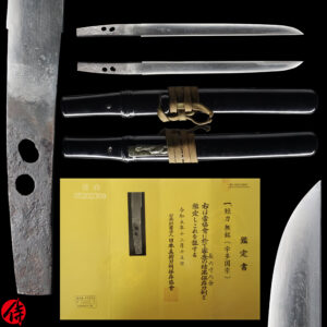 Antique Japanese Sword Tanto attributed to Uda Kunimune<br> NBTHK <span style="color: #ff0000;">Hozon </span>Certificate