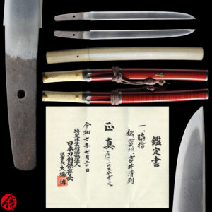 Antique Japanese Sword Wakizashi Attributed to Den Unshu Yoshii Kiyonori<br> NTHK Kanteisho Certificate
