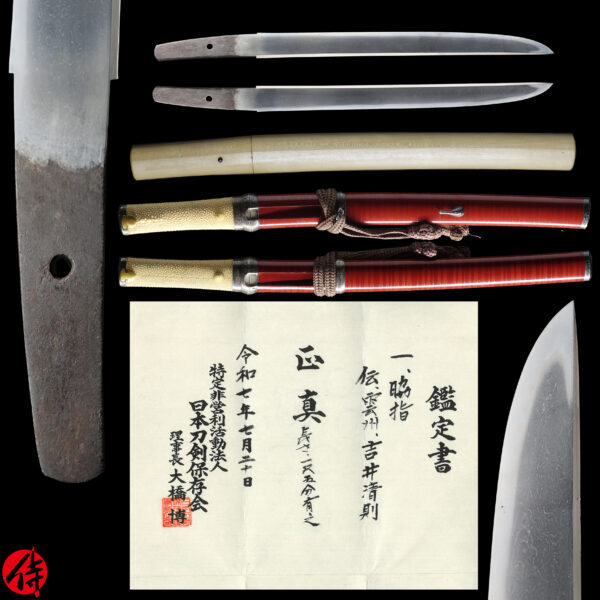 Antique Japanese Sword Wakizashi Attributed to Den Unshu Yoshii Kiyonori<br> NTHK Kanteisho Certificate