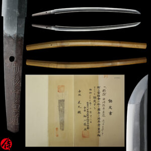 Antique Japanese Sword Wakizashi Signed by Tango no Kami Kanemichi<br> NBTHK Kicho Certificate