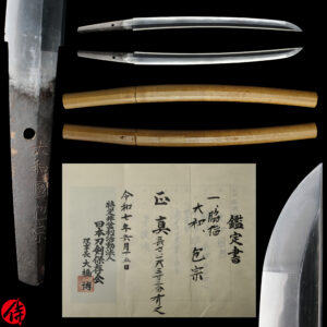 Antique Japanese Sword Wakizashi signed by Kanemune <br> NTHK Kanteisho Certificate for the blade