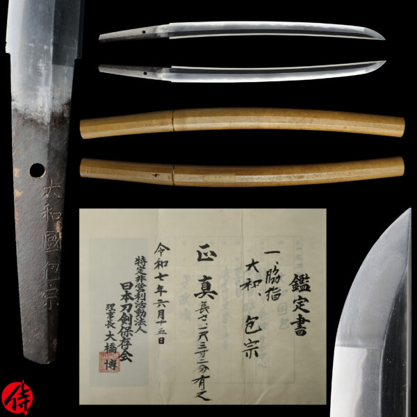 Antique Japanese Sword Wakizashi signed by Kanemune <br> NTHK Kanteisho Certificate for the blade