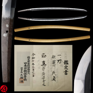 Antique Japanese Sword Katana Attributed to Noshu Ujisada <br> NTHK Kanteisho Certificate