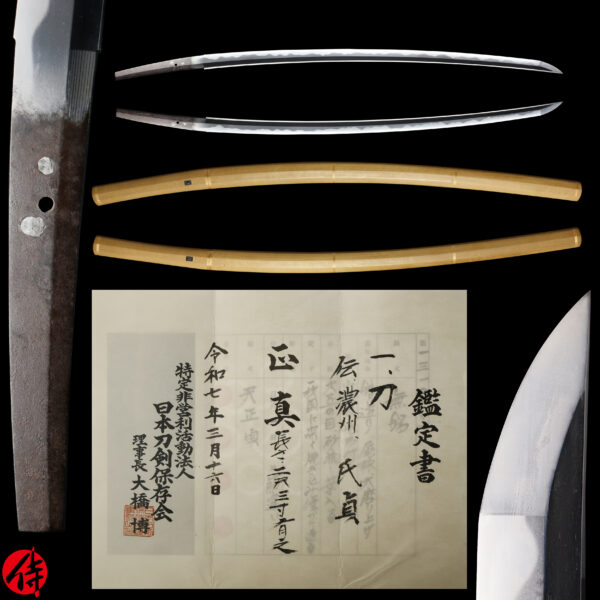 Antique Japanese Sword Katana Attributed to Noshu Ujisada <br> NTHK Kanteisho Certificate