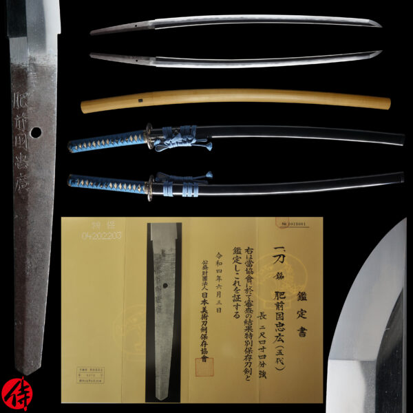 Antique Japanese Sword Katana Signed by 5th-gen Tadahiro<br> NBTHK<span style="color: #ff0000;"><strong> Tokubetsu Hozon</strong> </span>Certificate