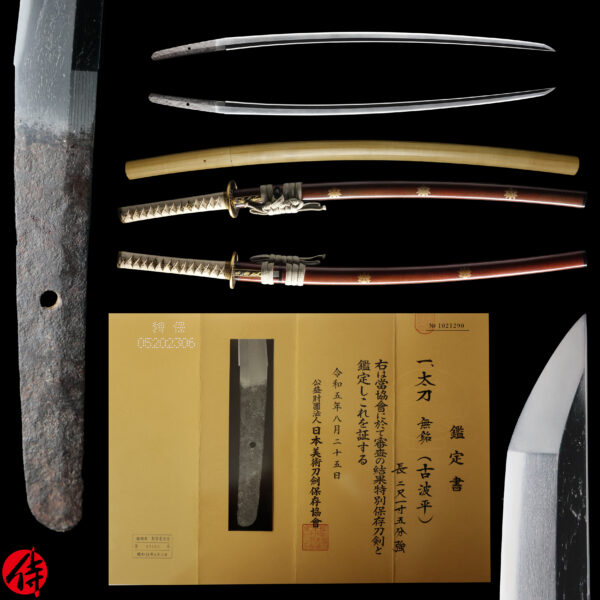 Antique Japanese Sword Tachi Attributed to Ko Naminohira <br>NBTHK<span style="color: #ff0000;"><strong> Tokubetsu Hozon</strong> </span>Certificate