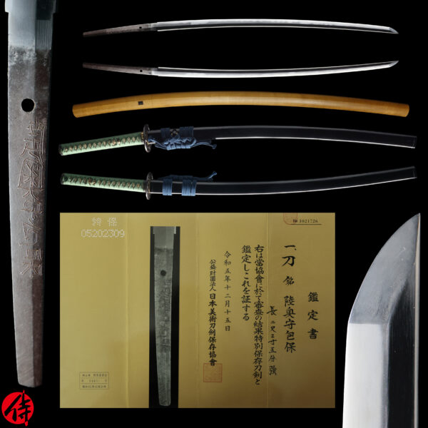 Antique Japanese Sword Katana <br>Signed by Kaneyasu <br>NBTHK </strong></span><span style="color: #ff0000;"><strong> Tokubetsu Hozon</strong></span> Certificate