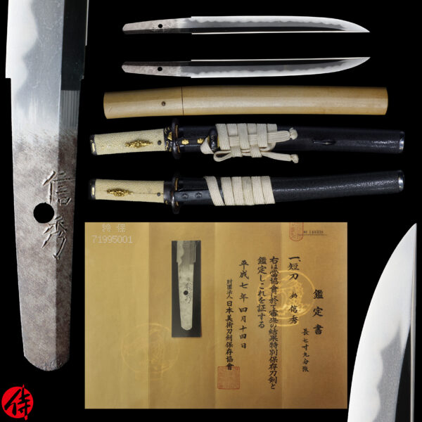 Antique Japanese Sword Tanto Signed by Nobuhide<br> NBTHK<span style="color: #ff0000;"><strong> Tokubetsu Hozon</strong> </span> Certificate