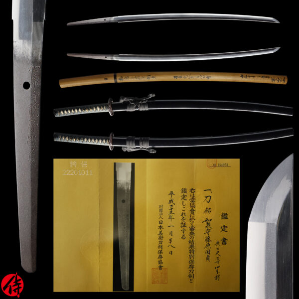 Antique Japanese Sword Katana Signed by Izumi no Kami Fujiwara Kunisada<br>NBTHK<span style="color: #ff0000;"><strong> Tokubetsu Hozon</strong> </span>Certificate
