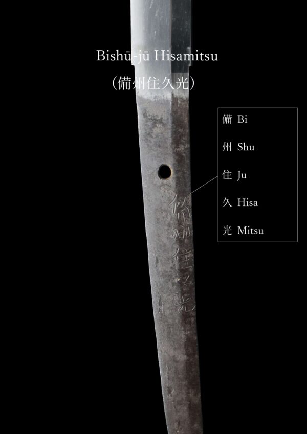 Antique Japanese Sword Katana Signed by Hisamitsu<br>NBTHK<span style="color: #ff0000;"><strong> Tokubetsu Hozon</strong> </span>Certificate - Image 24
