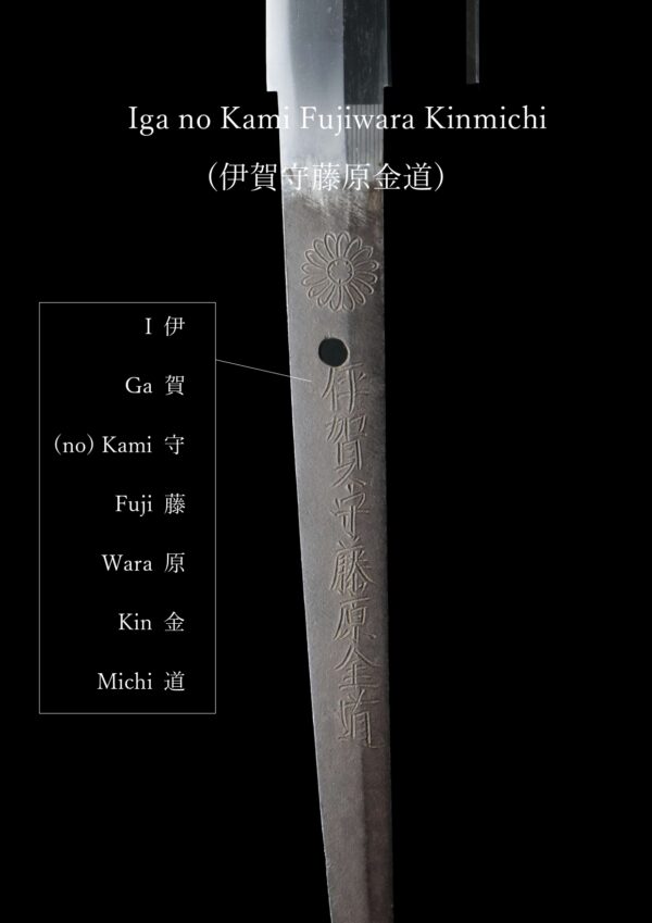 Antique Japanese Sword Katana Signed by 2nd gen Kinmichi<br>NBTHK<span style="color: #ff0000;"><strong> Tokubetsu Hozon</strong> </span>Certificate - Image 25