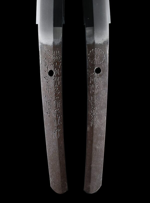 Antique Japanese Sword Katana Signed by Yokoyama Sukenaga<br> NBTHK<span style="color: #ff0000;"><strong> Tokubetsu Hozon</strong> </span>Certificate - Image 9