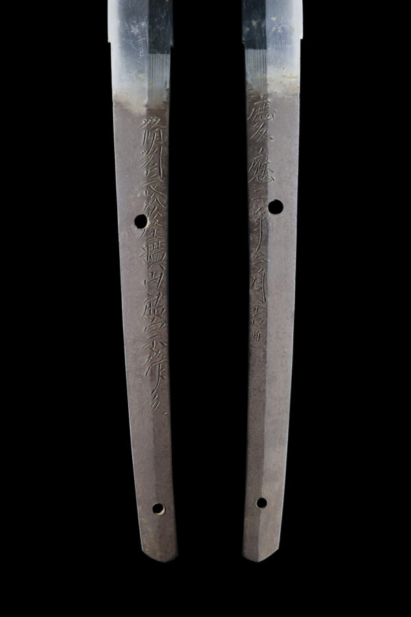 Antique Japanese Sword Katana signed by Yokoyama Sukemune<br>NBTHK <span style="color: #ff0000;">Hozon </span>Certificate - Image 9