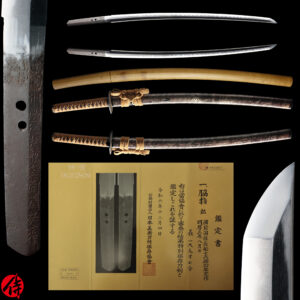 Antique Japanese Sword Wakizashi Signed by Sukesada<br>NBTHK <span style="color: #ff0000;"><strong>Tokubetsu Hozon</strong> </span>Certificate