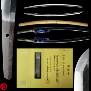 Antique Japanese Sword Wakizashi Signed by Tachibana Yasuhiro<br>NBTHK <span style="color: #ff0000;">Hozon </span>Certificate