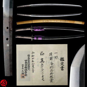 Antique Japanese Sword Katana Signed by Kongo Hyoei Morishige <br>NTHK Kanteisho Certificate