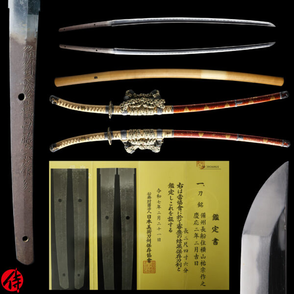 Antique Japanese Sword Katana signed by Yokoyama Sukemune<br>NBTHK <span style="color: #ff0000;">Hozon </span>Certificate