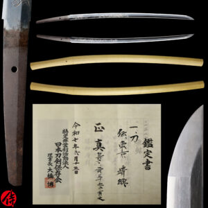 Modern Authentic Japanese Sword Katana Attributed to Yasuoki<br> NTHK Kanteisho for the blade