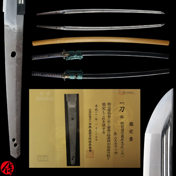 Antique Japanese Sword Katana Signed by Tadahiro<br>NBTHK<span style="color: #ff0000;"><strong> Tokubetsu Hozon</strong> </span>Certificate