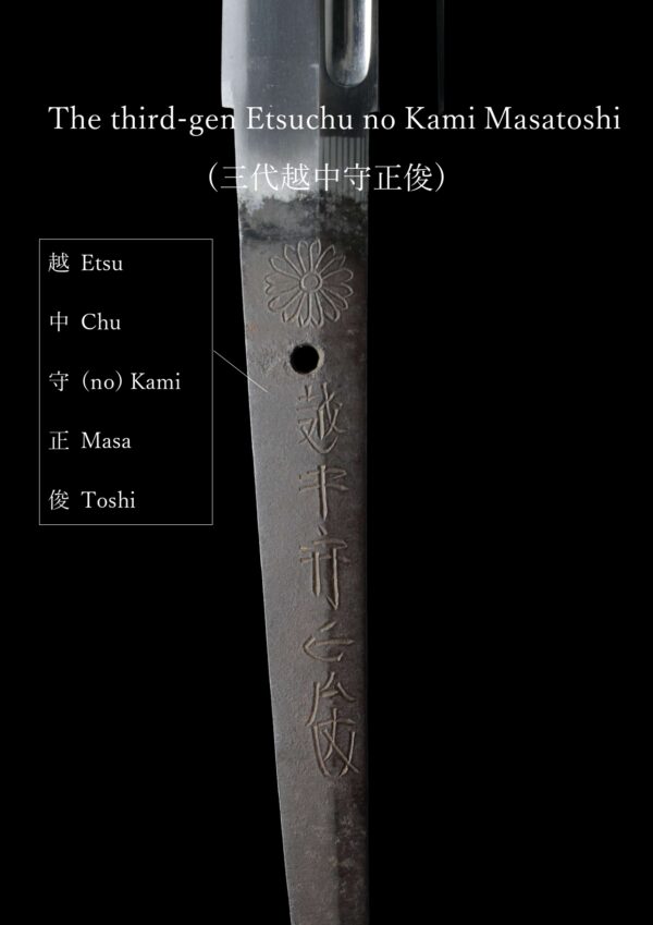 Antique Japanese Sword Wakizashi Signed by the third-gen Masatoshi<br>NBTHK <span style="color: #ff0000;"><strong>Tokubetsu Hozon</strong> </span>Certificate - Image 27