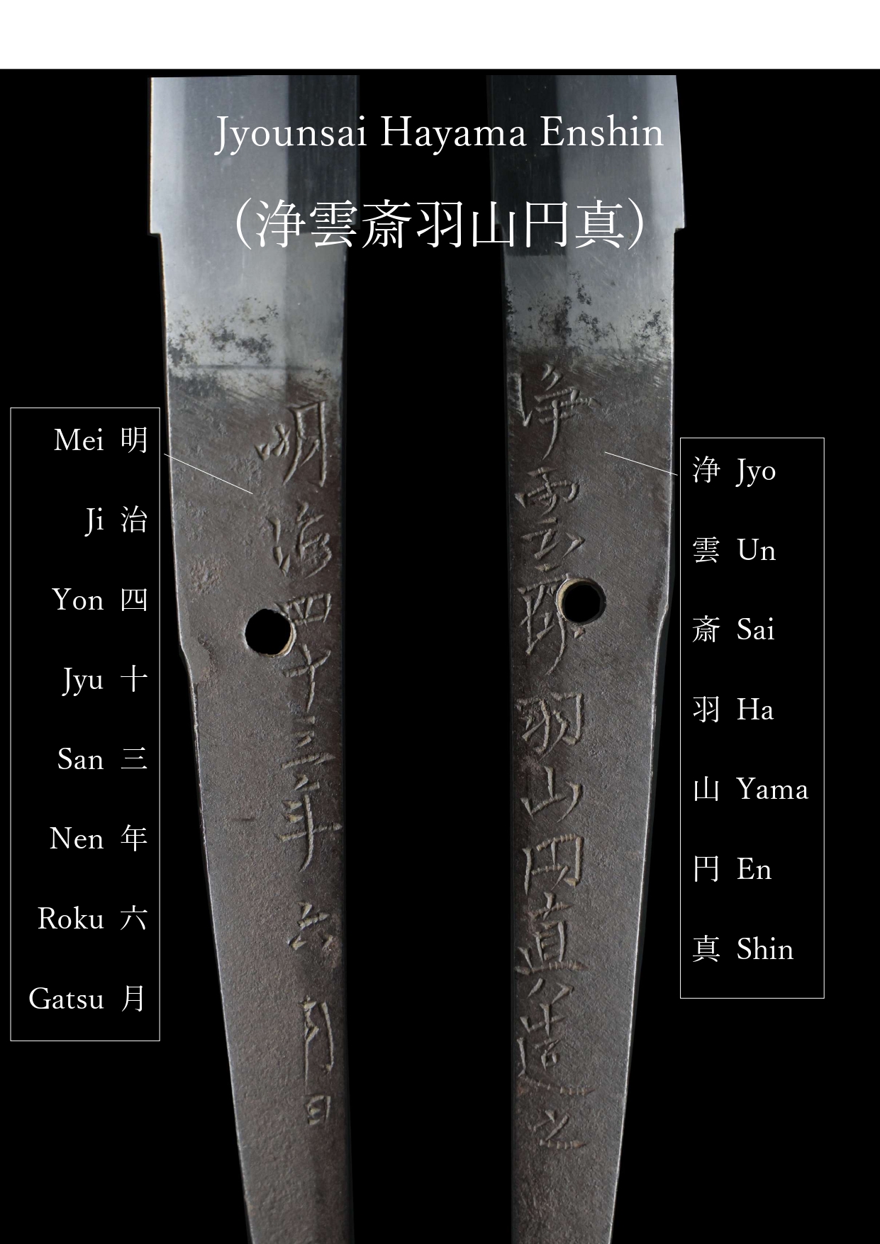 Antique Japanese Sword Katana Signed by Jyounsai Hayama Enshin <br>NBTHK<span style="color: #ff0000;"><strong> Tokubetsu Hozon</strong> </span>Certificate - Image 23