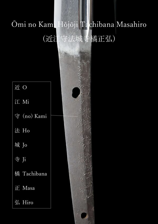 Antique Japanese Sword Katana Signed by Masahiro<br>NBTHK<span style="color: #ff0000;"><strong> Tokubetsu Hozon</strong> </span> Certificate for the blade and <span style="color: #ff0000;">Hozon</span> for the Koshirae - Image 28
