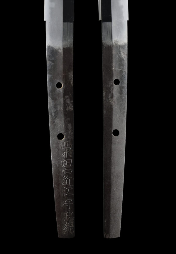 Antique Japanese Sword Katana Signed by Awataguchi Omi no Kami Tadatsuna<br>NBTHK<span style="color: #ff0000;"><strong> Tokubetsu Hozon</strong> </span>Certificate - Image 9