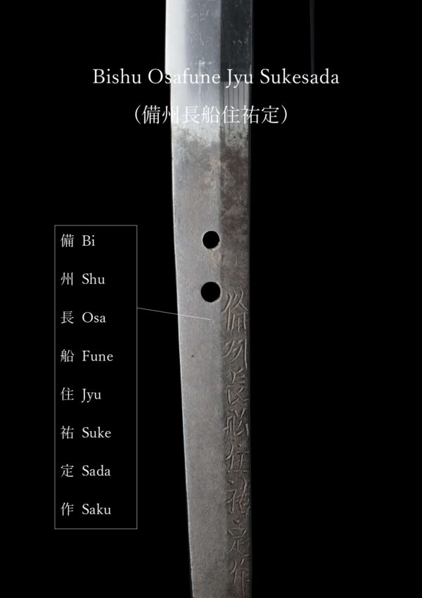 Antique Japanese Sword Daisho Signed by Sukesada /Signed by Yoshihiro and Ujihiro NBTHK Kicho Certificate and<span style="color: #ff0000;"><strong> Tokubetsu Kicho</strong></span> Certificate - Image 43
