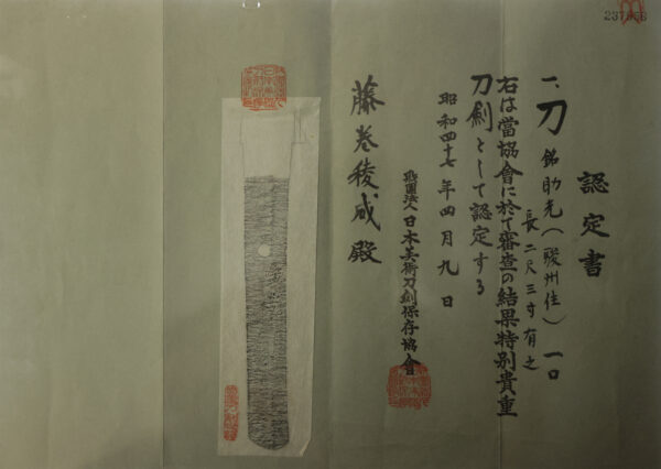 Antique Japanese Sword Katana Signed by Sukemitsu<br>NBTHK Tokubetsu Kicho Certificate - Image 23