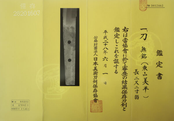 Antique Japanese Sword Katana Attributed to Higashiyama Yoshihira <br>NBTHK <span style="color: #ff0000;">Hozon </span>Certificate - Image 23