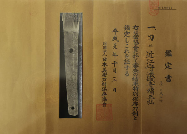 Antique Japanese Sword Katana Signed by Masahiro<br>NBTHK<span style="color: #ff0000;"><strong> Tokubetsu Hozon</strong> </span> Certificate for the blade and <span style="color: #ff0000;">Hozon</span> for the Koshirae - Image 26