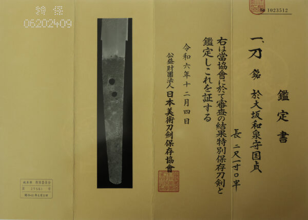 Antique Japanese Sword Katana Signed by Izumi no Kami Kunisada<br>NBTHK<span style="color: #ff0000;"><strong> Tokubetsu Hozon</strong> </span>Certificate - Image 23