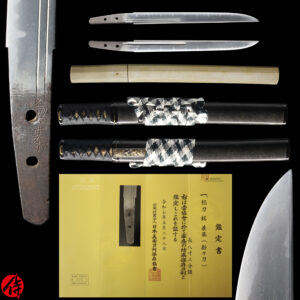 Antique Japanese Sword Tanto signed by Kaneki<br>NBTHK <span style="color: #ff0000;">Hozon </span>Certificate