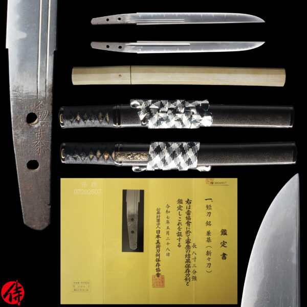 Antique Japanese Sword Tanto signed by Kaneki<br>NBTHK <span style="color: #ff0000;">Hozon </span>Certificate
