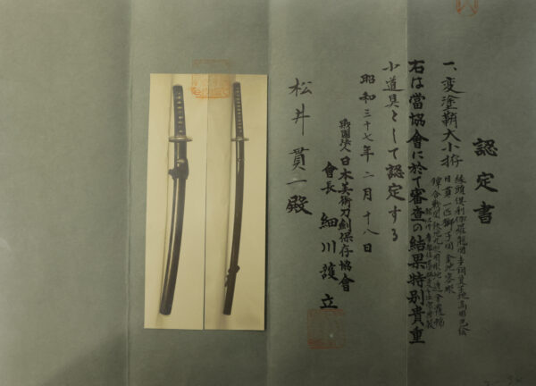 Antique Japanese Sword Daisho Signed by Sukesada /Signed by Yoshihiro and Ujihiro NBTHK Kicho Certificate and<span style="color: #ff0000;"><strong> Tokubetsu Kicho</strong></span> Certificate - Image 46