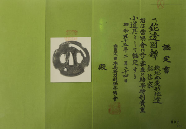 Antique Japanese Sword Wakizashi Attributed to Omiya <br>NBTHK <span style="color: #ff0000;"><strong> Tokubetsu Hozon</strong> </span>Certificate - Image 28