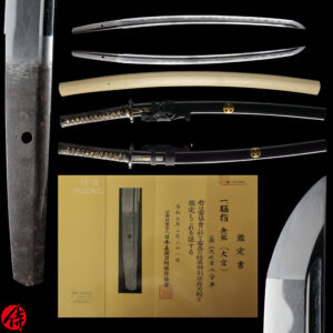 Antique Japanese Sword Wakizashi Attributed to Omiya <br>NBTHK <span style="color: #ff0000;"><strong> Tokubetsu Hozon</strong> </span>Certificate