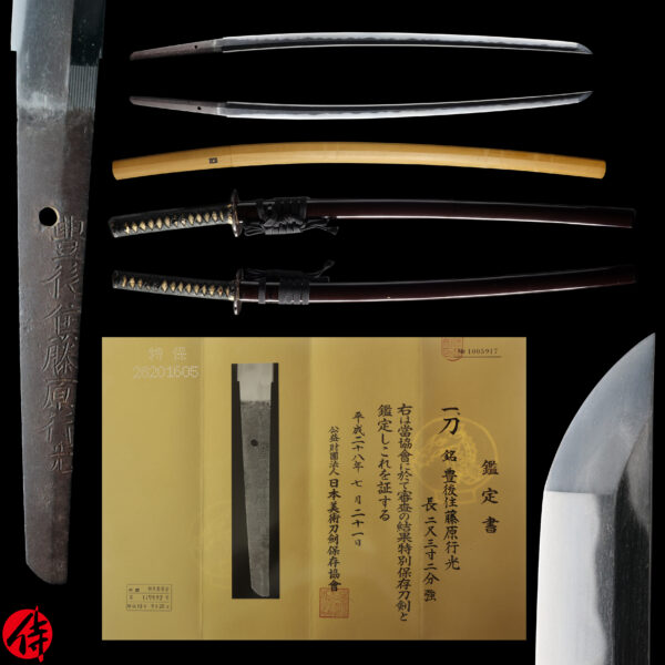 Antique Japanese Sword Katana Signed by Fujiwara Yukimitsu<br>NBTHK<span style="color: #ff0000;"><strong> Tokubetsu Hozon</strong> </span>Certificate