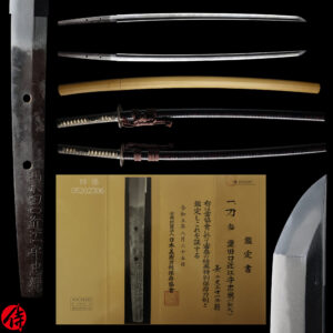 Antique Japanese Sword Katana Signed by Awataguchi Omi no Kami Tadatsuna<br>NBTHK<span style="color: #ff0000;"><strong> Tokubetsu Hozon</strong> </span>Certificate