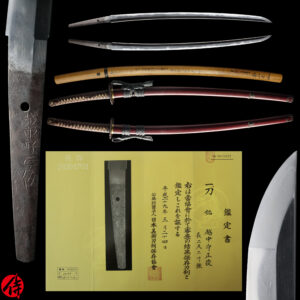 Antique Japanese Sword Katana signed by Masatoshi<br>NBTHK<span style="color: #ff0000;"> Hozon </span>Certificate