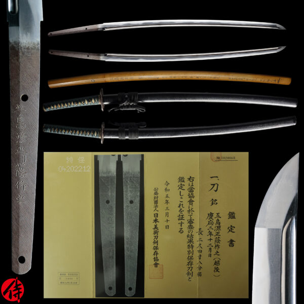 Antique Japanese Sword Katana Signed by Minamoto no Masakage <br>NBTHK<span style="color: #ff0000;"><strong> Tokubetsu Hozon</strong> </span>Certificate