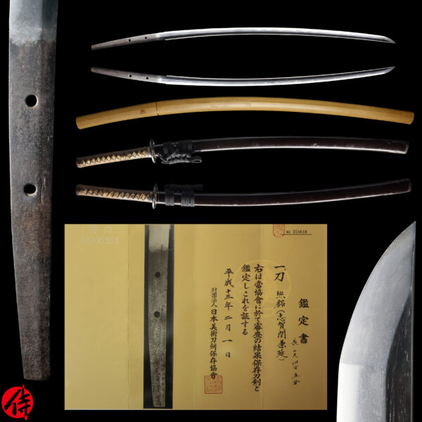 Antique Japanese Sword Katana Attributed to Kanenobu<br>NBTHK <span style="color: #ff0000;">Hozon </span>Certificate