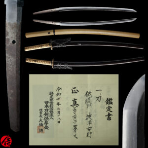 Antique Japanese Sword Katana Attributed to Naminohira Yasuyuki<br> NTHK Kanteisho Certificate