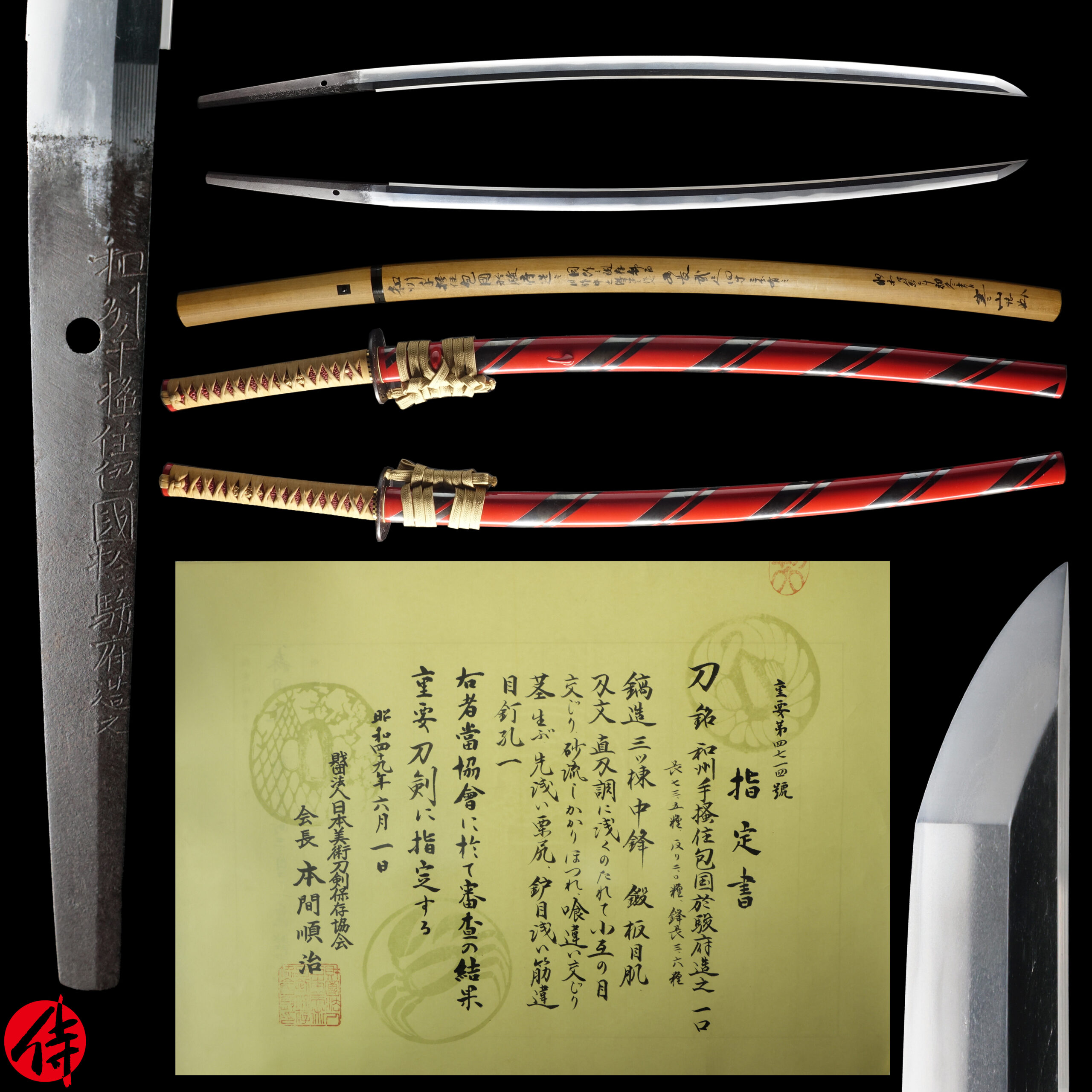 Antique Japanese Sword Katana Signed by Kanekuni<br><span style="color: #000000;">NBTHK <span style="color: #5accff;"><strong>JUYO TOKEN</strong></span> Certificate</span>