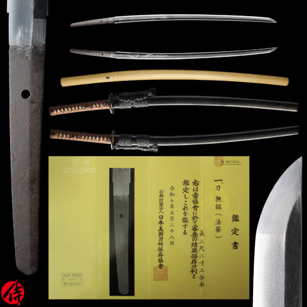 Antique Japanese Sword Katana Attributed to Hokke <br>NBTHK<span style="color: #ff0000;"> Hozon </span>Certificate