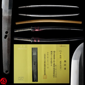 Antique Japanese Sword Katana Attributed to Fujiwara Takada <br>NBTHK<span style="color: #ff0000;"> Hozon </span>Certificate