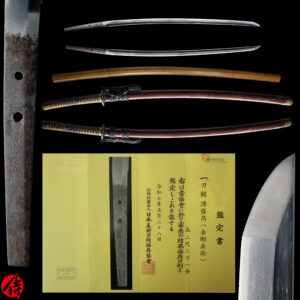 Antique Japanese Sword Katana Signed by Minamoto no Moritaka<br>NBTHK <span style="color: #ff0000;">Hozon </span>Certificate