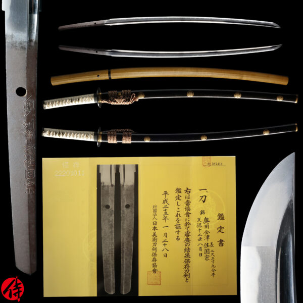Antique Japanese Sword Katana Signed by Kunimune<br>NBTHK <span style="color: #ff0000;">Hozon </span>Certificate
